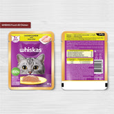 WhiskasChickenJelly1_28x80gm